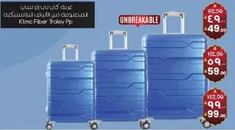 مجموعه حقايب كتمك من البلاستيك غير القابل للكسر.