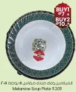 Melamine soup plate 2011