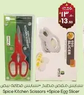 Spice Kitchen Scissors + Spice Egg Slicer