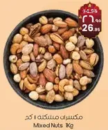 Mixed Nuts 1 Kg