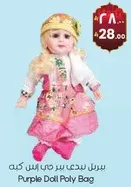 بريمل نبدع بيز في بس كيه