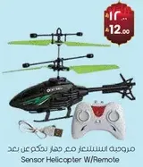 Sensor Helicopter with remote control.