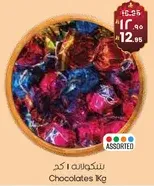 Assorted chocolates 1 kg