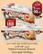 Rollana Coconut Almond Chocolate 12x30gm