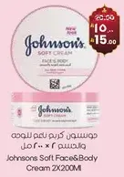 Johnson's Soft Face & Body Cream 2X200ml