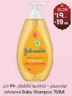 شامبو جونسون - ينمو للاطفال 750 مل