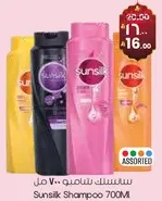 Sunsilk Shampoo 700ML