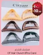 CF Hair Clutch 6Pcs Card