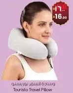 وساده لسفر نورستينو