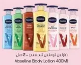 Vaseline Body Lotion 400ml