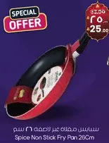 Spice Non Stick Fry Pan 26cm