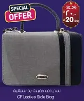 CF Ladies Side Bag