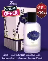 Zavera Gothic Garden Perfume 100ml