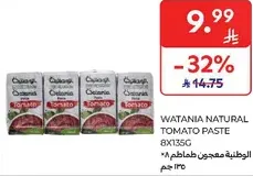 Watania Natural Tomato Paste 8x135g