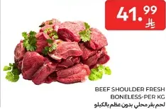 Beef shoulder fresh boneless per kg