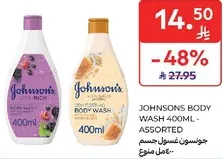 JOHNSON'S BODY WASH 400ML - ASSORTED