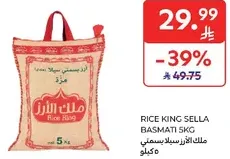 Rice King Sella Basmati 5kg