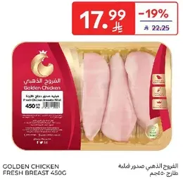 Golden Chicken Fresh Breast 450g
