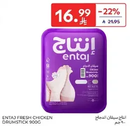 Entaj Fresh Chicken Drumstick 900g