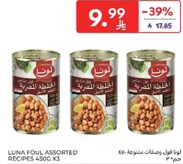 Luna assorted recipes 450g x3