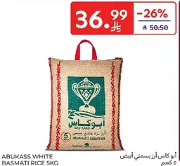Abu Kass White Basmati Rice 5kg