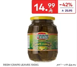 Reem Grape Leaves 1000g