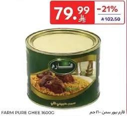 Farm Pure Ghee 1600g
