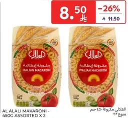 Al Alali Macaroni - 450g Assorted