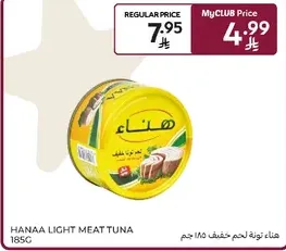 Hanaa Light Meat Tuna 185g