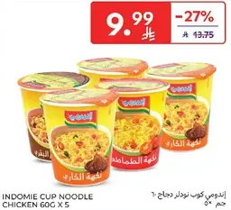 Indomie Cup Noodle Chicken 60g x 5
