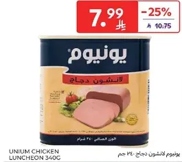 Unim Chicken Luncheon 340g