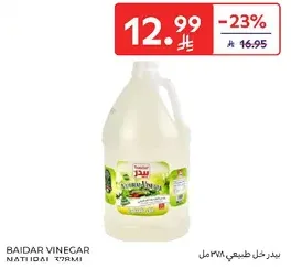 Baidar Natural Vinegar