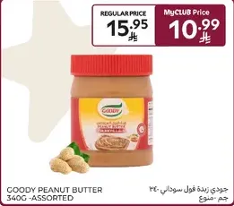 Goody Peanut Butter 340g - Assorted