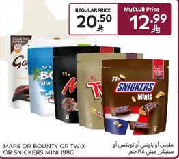 Mars or Bounty or Twix or Snickers Mini 198g
