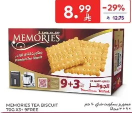 Memories Tea Biscuit 70g x 3 + 9 Free