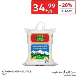 G.FARMS KERNEL RICE 5KG