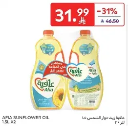 Afia Sunflower Oil 1.5L x2