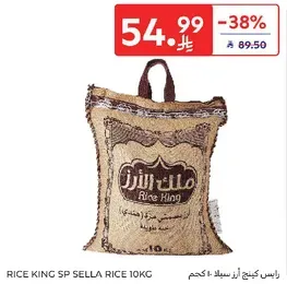 Rice King SP Sella Rice 10kg
