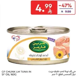 GF Chunk LM Tuna in SF Oil 160g