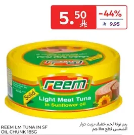 Reem Light Meat Tuna in Sunflower Oil, 185g.