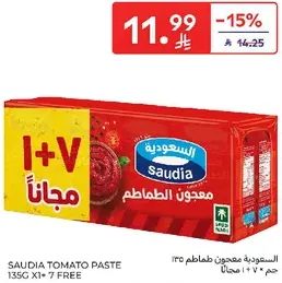 Saudia Tomato Paste 135g X1 + 7 Free