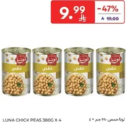 Luna Chick Peas 380g x 4