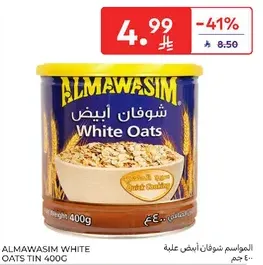 Almawasim White Oats Tin 400g