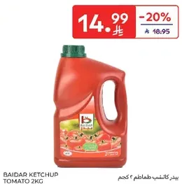 Baidar Ketchup Tomato 2kg