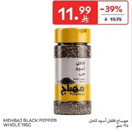 Mehbaj Black Pepper Whole 195g