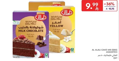 Al Alali Cake Mix 500g Assorted