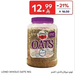 LONO Whole Oats 1kg