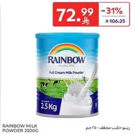 Rainbow Full Cream Milk Powder 2500g