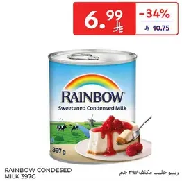 Rainbow Sweetened Condensed Milk 397g