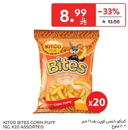 Kitco Bites Corn Puff 16g x20 assorted.